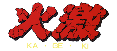 Ka-Ge-Ki logo for Sega Mega Drive
